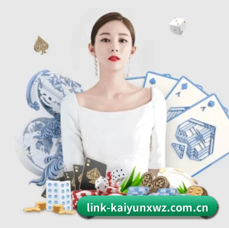 开云最新网址 APP 界面